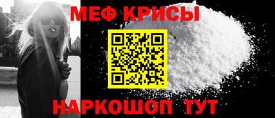 первитин Малоярославец
