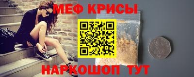 первитин Малоярославец