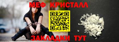 первитин Малоярославец