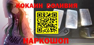 мефедрон мука Мариинск