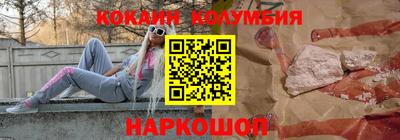мефедрон мука Мариинск