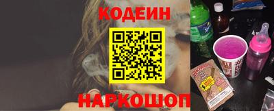 мефедрон мука Мариинск