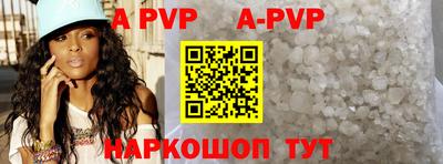 первитин Малоярославец