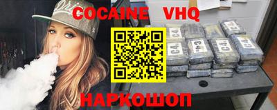 мефедрон мука Мариинск