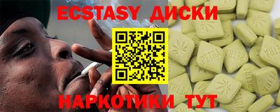 мефедрон мука Мариинск