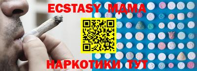 экстази Малгобек