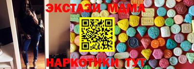 первитин Малоярославец