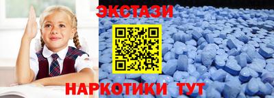 мефедрон мука Мариинск