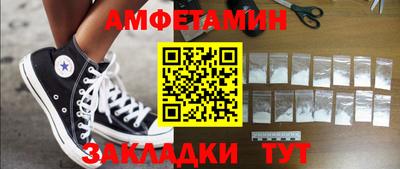 первитин Малоярославец