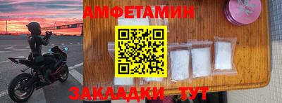мефедрон мука Мариинск