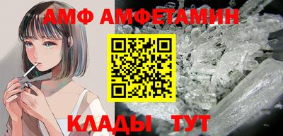 первитин Малоярославец