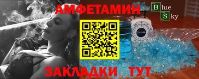 первитин Малоярославец