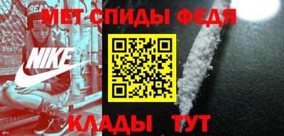 мефедрон мука Мариинск