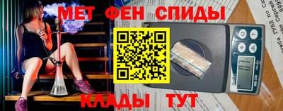 мефедрон мука Мариинск