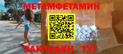 мефедрон мука Мариинск