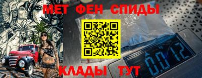 мефедрон мука Мариинск
