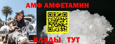 первитин Малоярославец