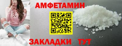 первитин Малоярославец
