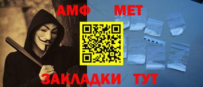 первитин Малоярославец