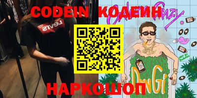 мефедрон мука Мариинск