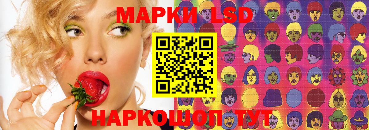 ЛСД экстази кислота  ЛСД экстази ecstasy  Ялуторовск  Вход с VPN 