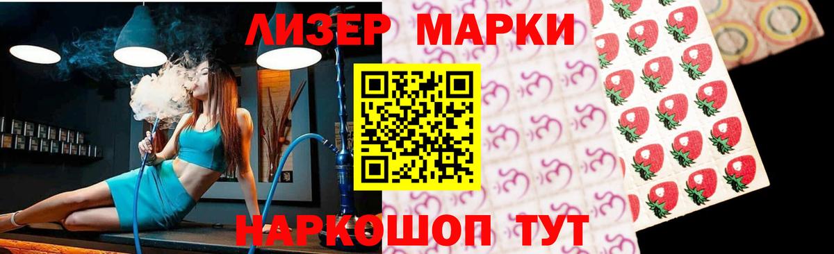 LSD-25 экстази кислота Ялуторовск