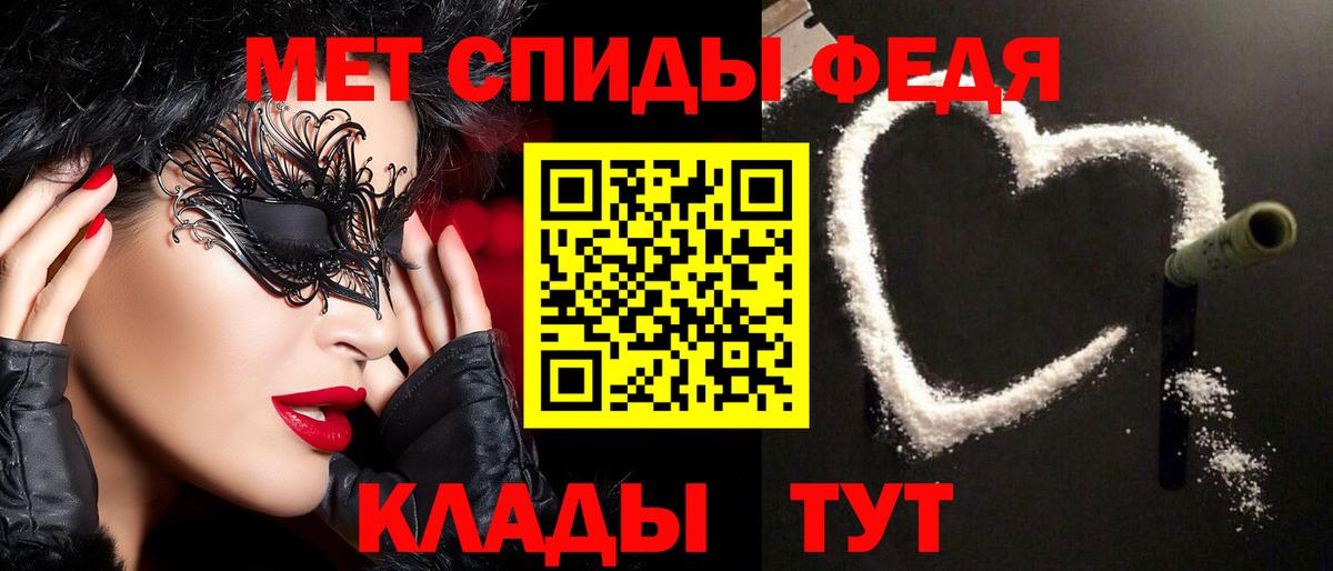 Ялуторовск  Метамфетамин Methamphetamine  Вход с VPN  Метамфетамин Methamphetamine 